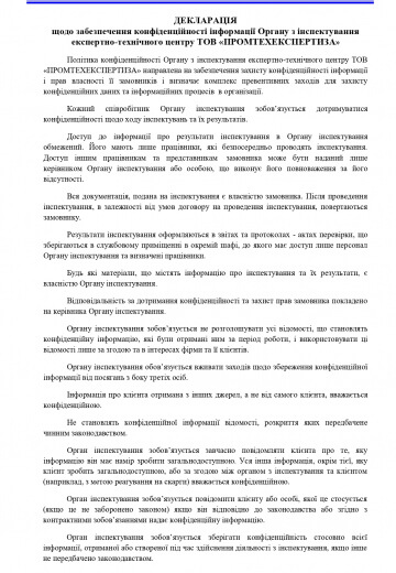 Decl2