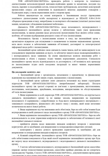 Decl1